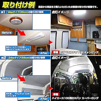 全車室内灯付き 日本海 GLANZLIGHTⅡE グランライトⅡE(ハンダ付不要/簡単取付)室内灯 K